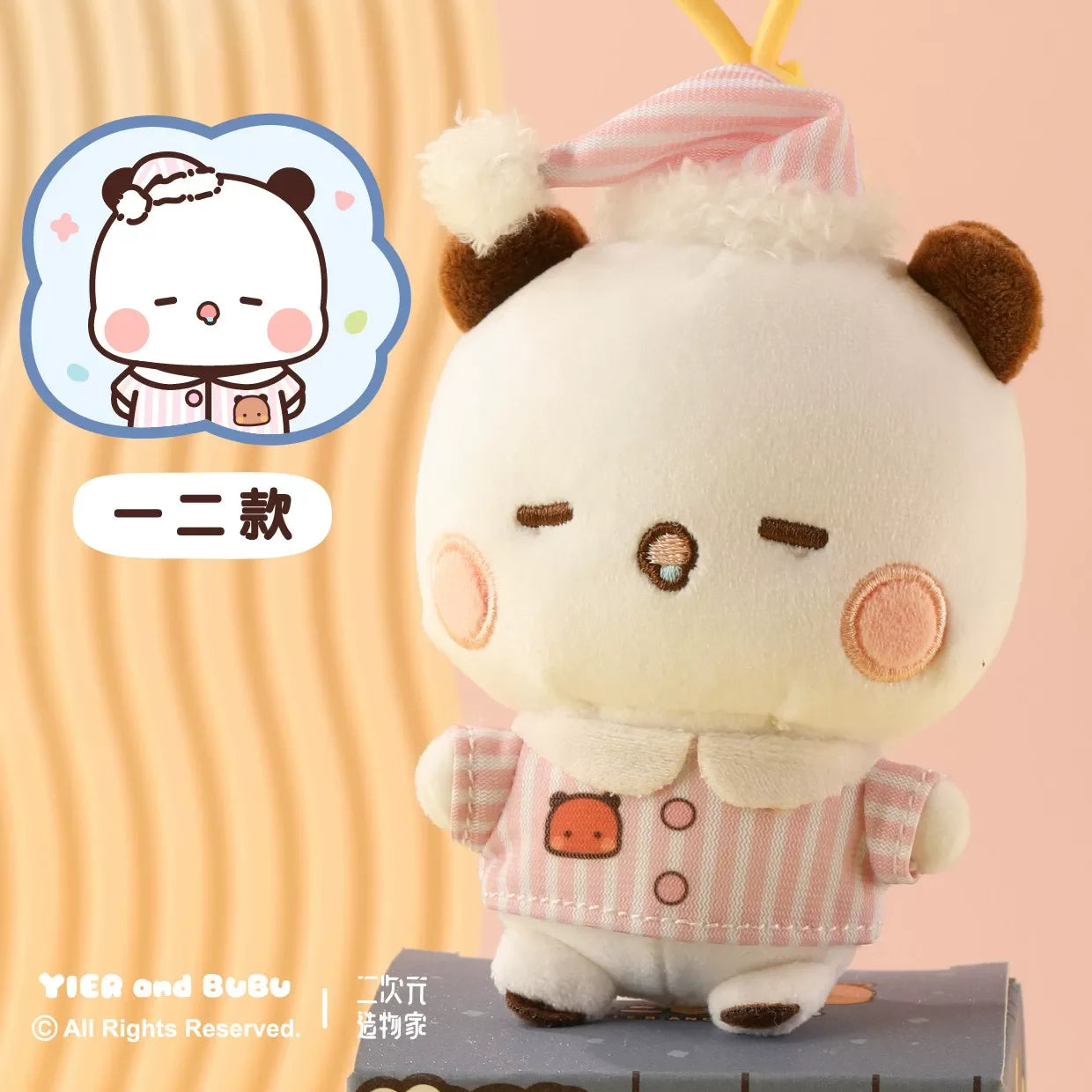 Original Yier And Bubu Stuffed Plush Keychain Sleepwear Collection Anime Bag Decoration Keychain Toy Girl Valentine'S Gift