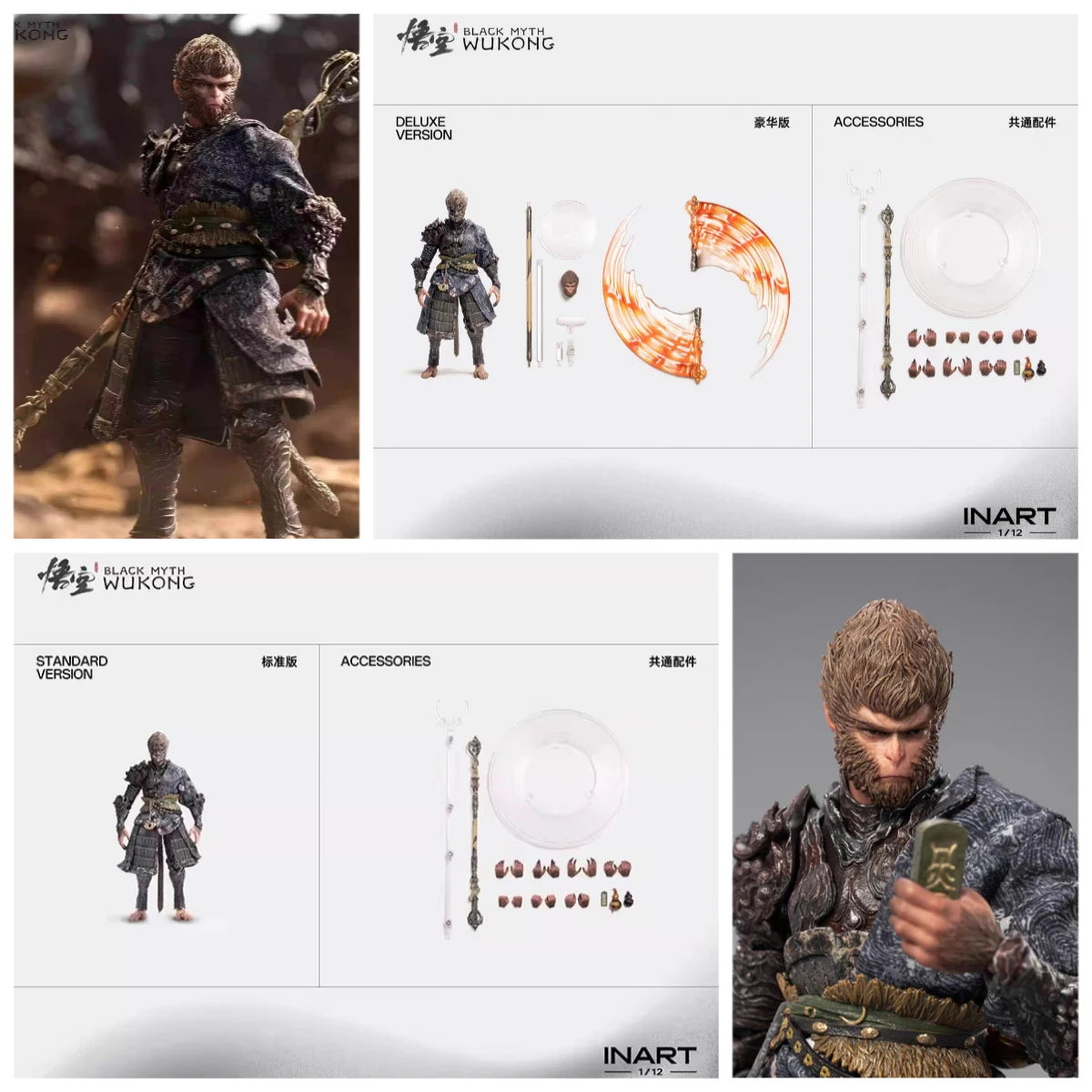 Preorder 100% Original Inart Black Myth Wukong The Destined One in the Bronze Armor Set 1/12 Standard Ver Deluxe Ver Model Toys